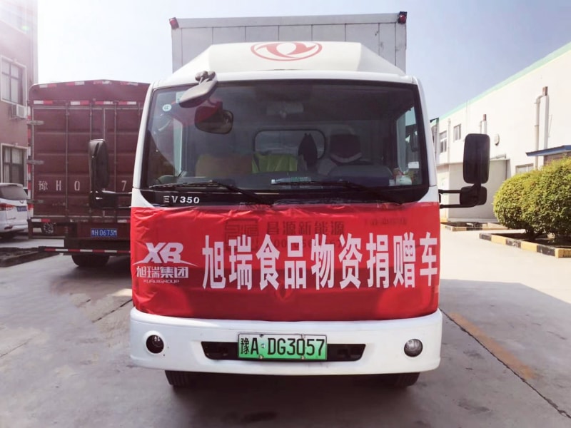 旭瑞集團(tuán)積捐贈(zèng)物資， 承擔(dān)社會(huì)責(zé)任！